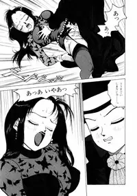 [Touma Ran] 13-nichi wa Nanyoubi? - What Day of the Week is 13? [Digital]