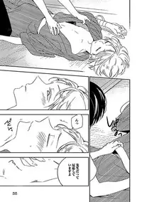 [Anthology] BOY'S Pierce Kaihatsu Shitsu vol.13 Ore no Kokan ga Hi o Fukuze!! [Digital]