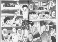 [Yuuki] Anata no Kodane ga Hoshiino | 你的精液子種我好想要喔 [Chinese]