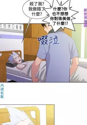 他的那裏1-36完结【中文】韩国