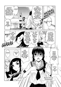 [Otono Natsu] Paff Paff! [English]