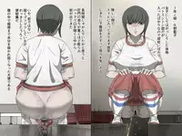 [Sanbaizu] Mizo Toile o Mashita kara [Gakkou Hen]