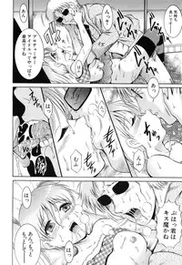 [Kizuka Eiji] GOLD STAGE