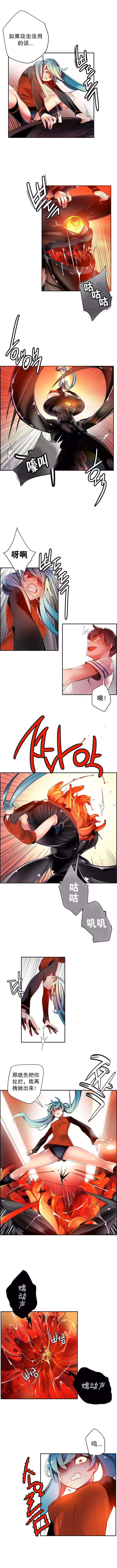 Lilith`s Cord | 莉莉丝的脐带 Ch.1-45