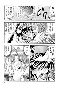 [Valkyrie] Tekken Kuunyan