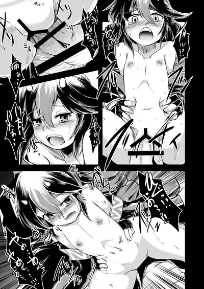 Yakkaimono no Serenade