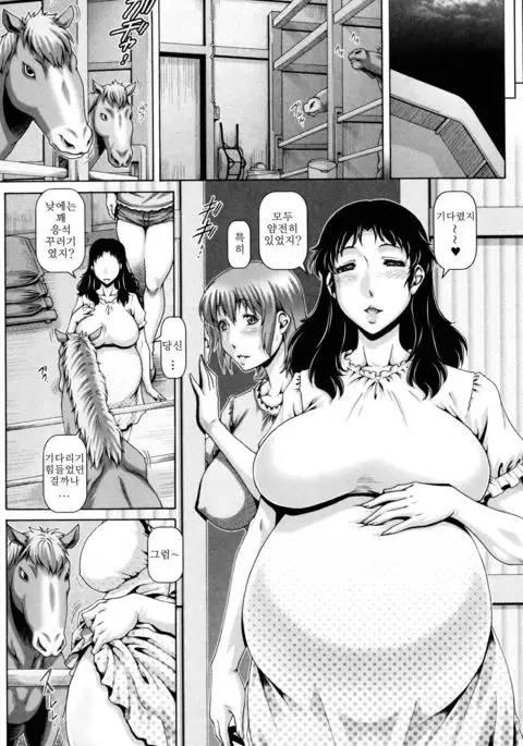 Chichiku Shimai | 바보 가축 자매