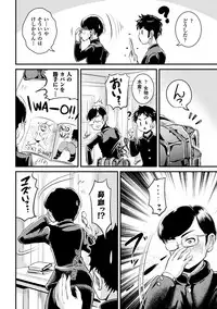 [Marneko] TS à la carte [Digital]