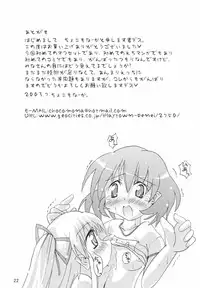 [Choko Jan] CANDY ANIMAL GIRLS! (Kanon)