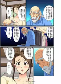 [Umino Luka] Erosugiru Tokoya no Obasan ~Otona no Option wa Ikaga? 1-9(Complete) [cqxl自己汉化] [Digital]