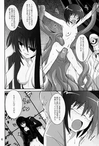 (SC45) [Yoru no Benkyoukai (Fumihiro)] Ayakashi Kitsune (Nurarihyon no Mago)