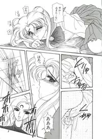 [Anthology] Bishoujo Doujinshi Anthology 5 - Moon Paradise 3 Tsuki no Rakuen (Bishoujo Senshi Sailor Moon)