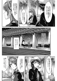 COMIC HOTMILK 2017-02 [Digital]