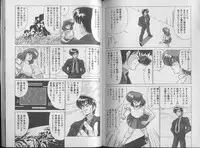 [Watanabe Yoshimasa] Mahou Bishoujo Maruhi Shirei