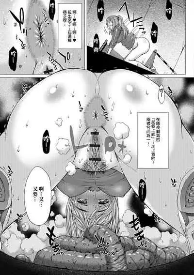 Kamikita Joshi Haisetsubu Nisshi - Kamikita Female Excretion Club Diary