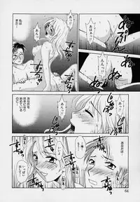 [Gotou Akira] Sweet Sweet Sweet