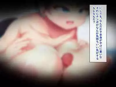 無知ムチボーイッシュ妹とセックスごっこで遊ぼう