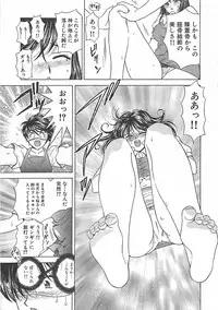 [Mori Hiromi] Anyohime