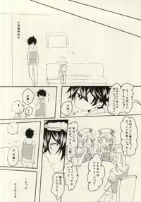 (CCOsaka97) [hgk (kosshu)] HateHateHate!!! (Karneval)