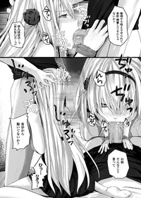 COMIC Unreal 2013-02 Vol. 41 [Digital]