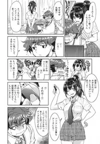 [Inoue Yoshihisa] Akogare no Senpai o Shibatte Nigerarenaku Shite XXX.