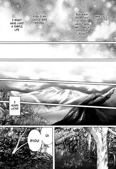 Konoyo no Saigo ni Miru Yume | A Dream to Have at the End of the World Ch. 4-5
