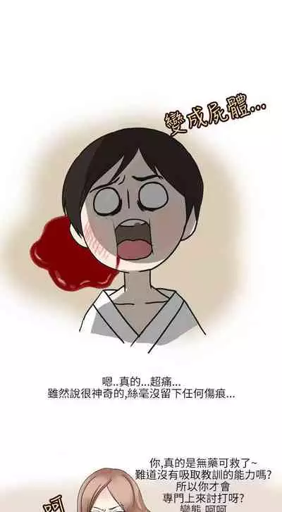 秘密Story第二季 1-90