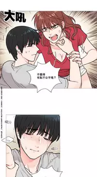 [The Jinshan] Sadistic Beauty | 虐美人 Ch.1-49[Chinese] [17+沒有漢化]