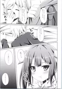 (COMIC1☆9) [Imitation Moon (Narumi Yuu)] Koushite Boku wa Mijika na Shiawase o Eranda no deshita (Kan) (Dungeon ni Deai o Motomeru no wa Machigatteiru Darou ka)