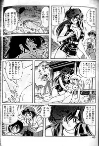 [Kamitou Masaki] Seirei Tokusou Fairy Saber [Tennyo Matouhen]