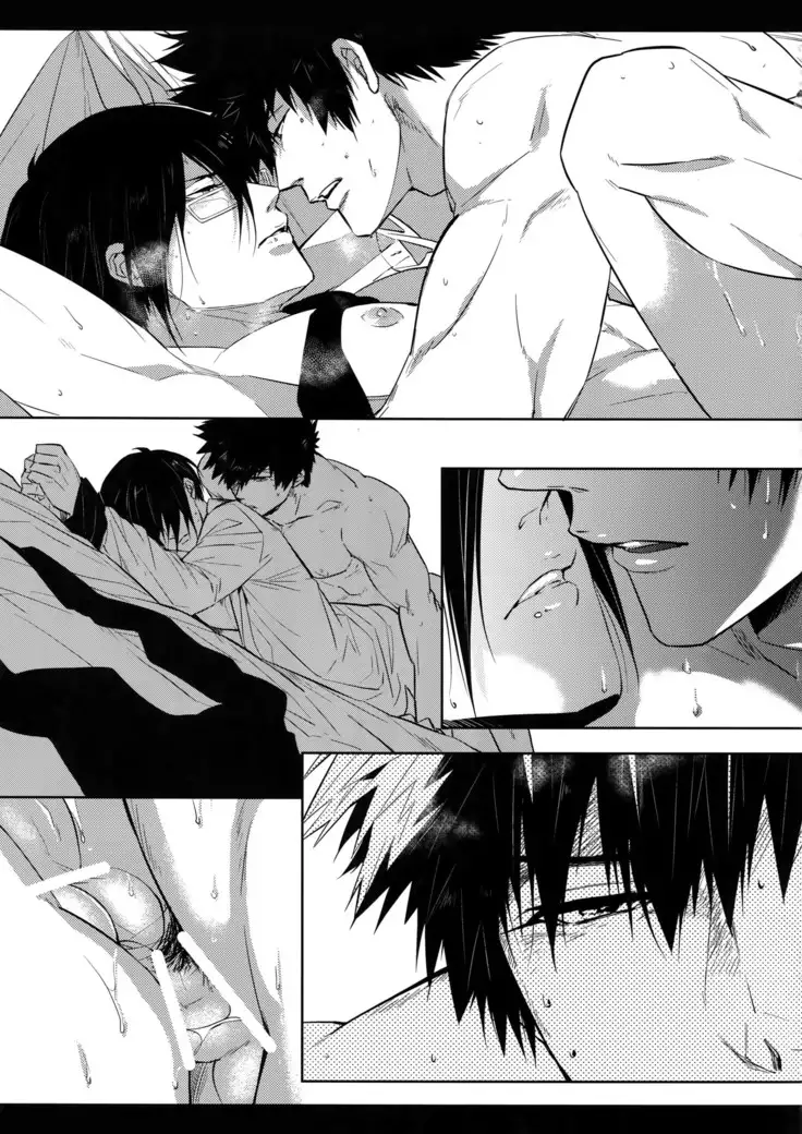 Suna ni Hisomu Kotodama