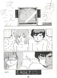 [Technodelic (Milaiya, Ayaori Taisa)] Fantazio Kaj Realo 5&6 Gappei-gou (Gundam ZZ)