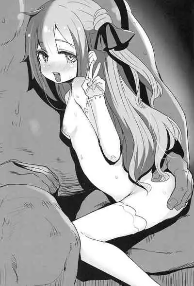 (C94) [horonaminZ (horonamin)] Unicorn-chan Tokidoki Bel-chan to Saimin Icha Love Rankou (Azur Lane) [Chinese] [心海汉化组]