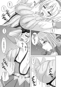 [Misty Wind (Kirishima Fuuki)] Taimakan Kashima ~Kyouka Taima Suit Bousou Hen~ (Kantai Collection -KanColle-) [Digital]