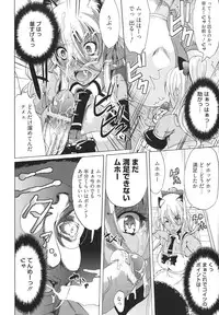 [Ootori Mahiro] Freeter, Gal wo Kau. | THE PERMANENT PART-TIMER BREEDS THE GAL