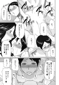 COMIC MUJIN 2013-09 [Digital]