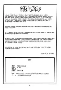 (C87) [ACID-HEAD (Murata.)] Nami no Ura Koukai Nisshi 9 | Nami's Backlog 9 (One Piece) [English] [doujin-moe.us]