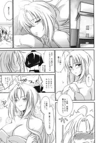 (C79) [Homura's R Comics (Yuuki Homura)] Kimontonkou -Tartaros Gate‐ III