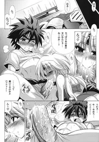 (SC46) [Leaz Koubou (Oujano Kaze)] MAGICAL DIAMOND (Haou Taikei Ryu Knight)