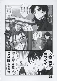 (C67) [Bousousuwanchika (Katouchan-ta)] SOMEONE... (Fate/Stay Night)