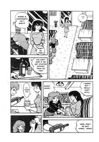 Miboujin Geshuku (Full English Translation) (Expurgated)