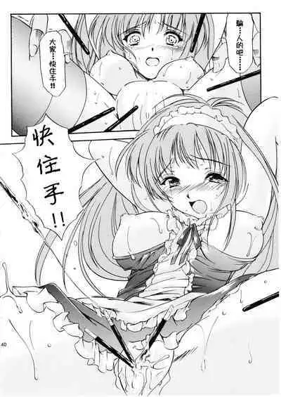 (C72) [HIGH RISK REVOLUTION (Aizawa Hiroshi, Iwasaki Hiromasa)] Shiori Dai-Juuyon-Shou Uragiri no Hyouteki | 詩織 第十四章 背叛的目標 (Tokimeki Memorial) [Chinese]