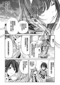 [Kobayashi Takumi] Crystal Days Ch. 1-5 [Chinese] [前线作战基地]