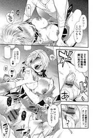 [Hattori Mitsuka] 2LDK Kitsune Tsuki [Digital]