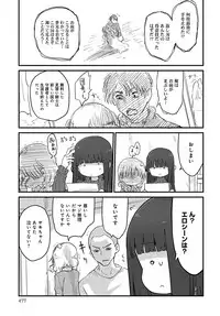 COMIC Anthurium 2019-02 [Digital]