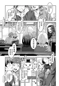 (C87) [Alice no Takarabako (Mizuryu Kei)] Oideyo! Mizuryu Kei Land the 1st Day [Chinese] [CE家族社]