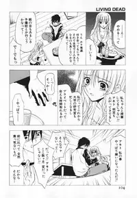 [Ninomiya Ginta] Living Dead