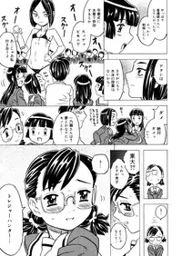 COMIC Megastore 2006-04