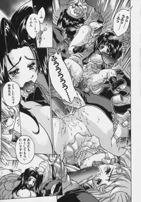 [Oowada Tomari] PoyoPoyo Milk Iinchou