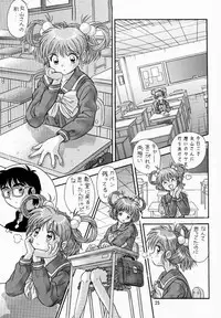 [Amaamatei (Futamura Futon, Hasumi Elan, Maruyama Kei) ] LITTLE DARLIN' For Tatebayashi (Tokimeki Memorial)